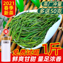 Authentic Anji White Tea 2021 New Tea Mingqian Special Grade II Alpine Rare Green Tea Spring Tea 500g in bulk