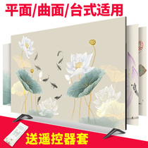  TV cover TV cover cover dust cloth household 55-inch LCD new Chinese style cover dust cover protective cover