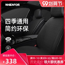 Car cushion four seasons universal summer cool cushion non-slip ultra-thin seat cover ICE wire car cushion seat cover light luxury car seat cushion