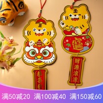 Original Life 2022 Year of the Tiger Small Paper Card Hanging Creative Spring Festival Pendant Pendant Spring New Year Interior Decoration