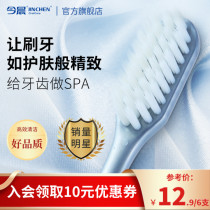 This morning toothbrush soft hair ultra-fine super soft fine hair family pack 6 colors 12 adult family pack household wholesale
