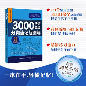 现代汉语分类词典-现代汉语分类词典促销价格、现代汉语分类词典品牌- 淘宝
