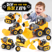 Childrens engineering car toy small detachable screw disassembly group Assembly car beneficial intelligence boy 3-4-6 years old