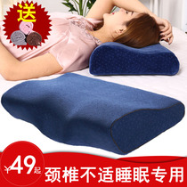 Cervical pillow repair cervical pillow sleep dedicated adult students memory cotton pillow pillow core single health pillow