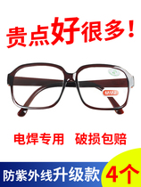 Goggles anti-splash wind and sand impact flat glass lens riding labor protection protection welding glasses welder Special