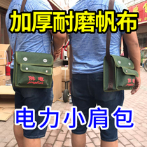 Small tool bag canvas electrician bag thickened multi-functional maintenance shoulder wear-resistant hardware hydropower after-sales shoulder