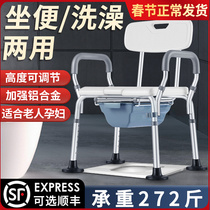 Bath chair for the disabled stroke hemiplegia elderly bathroom special bath chair for pregnant women toilet toilet seat