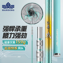 Han Ding Battle Carbon Screw Screw Screw Fish Net Scrolling Fish Network Set Web Screw