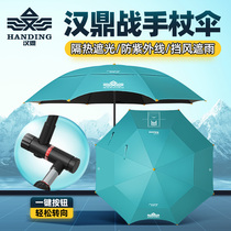 Handing 2021 new sunscreen fishing umbrella cane umbrella Universal big fishing umbrella thick black umbrella sunshade fishing umbrella