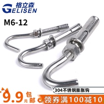 304 stainless steel expansion screw adhesive hook expansion hook manhole cover manhole net pull with hook hook M6M8M10M12