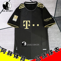 Bayern Jersey tight-fitting Player version 2122 home and away football uniform Lavan Muller Coutinho team uniform