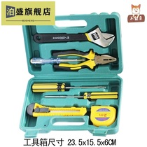 Multifunctional vise household tool set daily maintenance hardware pliers hammer wrench screwdriver combination