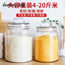 Glass-packed rice bucket insect-proof and moisture-proof sealed rice cylinder household rice flour sealed bucket with lid small grains can