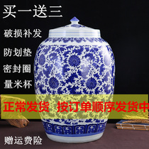 Jingdezhen ceramic rice cylinder rice bucket water tank Oil cylinder 20 kg 30 kg 50 kg 100 kg moisture-proof sealed storage tank