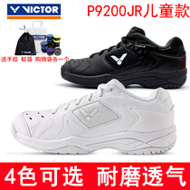 Wickdo VICTOR victory childrens badminton shoes 9200JR childrens stable non-slip wear-resistant breathable white shoes