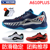 VICTOR victory badminton shoes A610PLUS mens and womens competition training non-slip wear-resistant breathable shock absorption