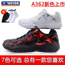 New Wickdo VICTOR victory A362 badminton shoes all-round training men and women wear-resistant breathable non-slip