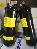 Cold storage air conditioning refrigeration unit oil separator high pressure oil PKW-55889 28mm interface oil separator