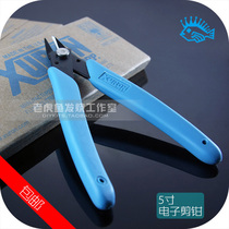  Light blue boxed 170II 5 inch electronic shears DIY Ruyi lip pliers Mini water gap pliers