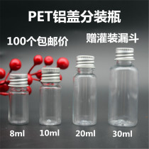 10ml 20 30ml ml aluminum cap small medicine bottle transparent plastic liquid sample sub bottle sealed oil bottle