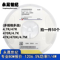 1206 SMD resistor 5% 4 7R 47R 470R 4 7K 47K 470K 4 7M Europe 1 4W original