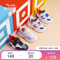 Anta childrens shoes 2021 autumn baby shoes men and women Baby sports shoes casual shoes baby toddler shoes official website