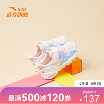 Anta childrens shoes official flagship 2021 spring and autumn girls sports shoes childrens father shoes Velcro running shoes