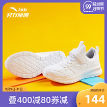 Anta childrens sports shoes childrens girls small white shoes boys running shoes childrens spring and autumn Leisure running shoes