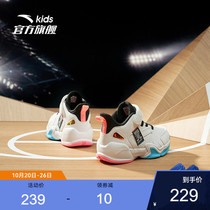 Anta childrens shoes boys basketball shoes 2021 childrens professional basketball shoes Boys Girls autumn and winter high sneakers