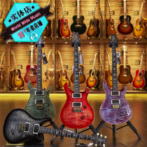 (World Music Music) PRS Custom 22 24 10top 35th anniversary American electric guitar