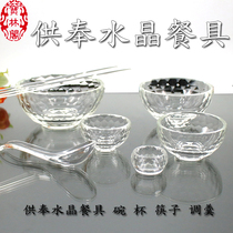 Thai Buddhist Tableware Supplies Crystal Water Supply Cup Bowls For Dish Spoon Chopsticks Crystal Clear and Remove The Pendulum