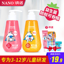 Nano childrens anti-tooth decay cream 3-6-12 years old tooth replacement period Pressing fluorine-containing baby probiotic swallowable toothpaste