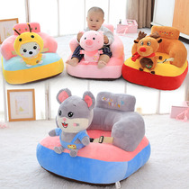 Baby seat artifact Baby learns to sit on a small sofa for 6 months seat belt backrest cartoon childrens small chair home