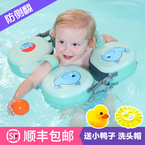 Water dream children swimming ring 0-3 year old baby swimming ring 1 free inflatable foam baby swimming ring underarm newborn