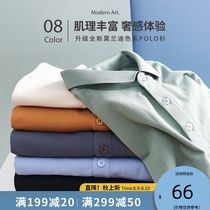 Polo shirt mens short-sleeved tide custom lapel t-shirt ice silk collar light business casual summer new solid color half sleeve