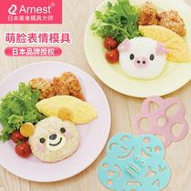 Arnest new seaweed embossing device cute face expression rice ball kitchen food supplement tools Japanese creative small kitchenware