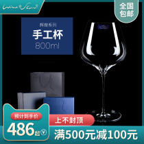 winestar Austrian imported crystal wine glasses goblet handmade burgundy red grape wine glass 800ml