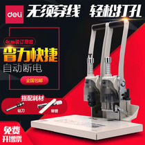 Dali binding machine financial voucher manual punching machine electric hot melt riveting pipe accounting file binding machine office accounting supplies 38mm thick binding thickness 3885