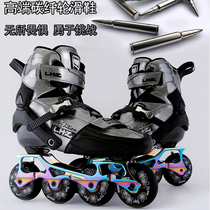 Shining roller skates carbon fiber skates hv flat shoes KSJ adult children professional competition high-end brand
