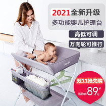 Diaper table Baby Care table baby diaper changing Bath table newborn massage table foldable multifunctional
