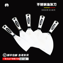 Fu Su integrated stainless steel putty knife shovel putty batch ash scraper Cleaning shovel Snack shovel mud tool
