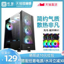 X1 desktop computer chassis full side transparent chassis ITX power MATX water-cooled mainframe box