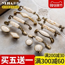 New Chinese kitchen marble ceramic handle European antique copper cabinet Nordic drawer large wardrobe door handle