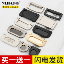 Non-perforated drawer pull buckle hidden flat handle Modern simple invisible wardrobe door handle Tatami paperback pull ring