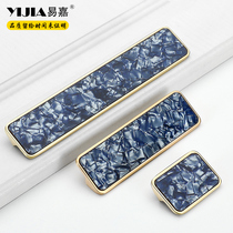 Modern simple light luxury personality wardrobe handle Zinc alloy blue shell pattern drawer cabinet door handle
