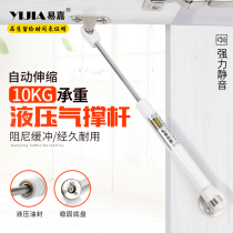 Yi Jia gas spring hydraulic support Rod wardrobe cabinet lower upper flip door hydraulic Rod tatami pneumatic pneumatic support rod