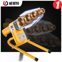 Hot melt machine ppr hot melt machine die hot container hydropower project water pipe interface butt joint plastic welding machine welding machine