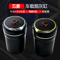 Wuling Automobile Hongguang S1S3 Rongguang V Light Small Card New Card journey modified car ashtray with cover universal
