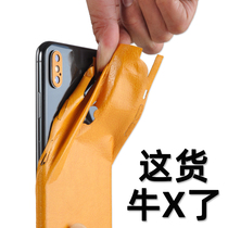 iphoneXSMAX mobile phone film 678plus back film Apple XR all-bag edge covered fiber leather sticker