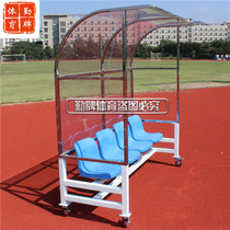 Mobile 4-seat football protection shed football player bench coach awning rest chair seat